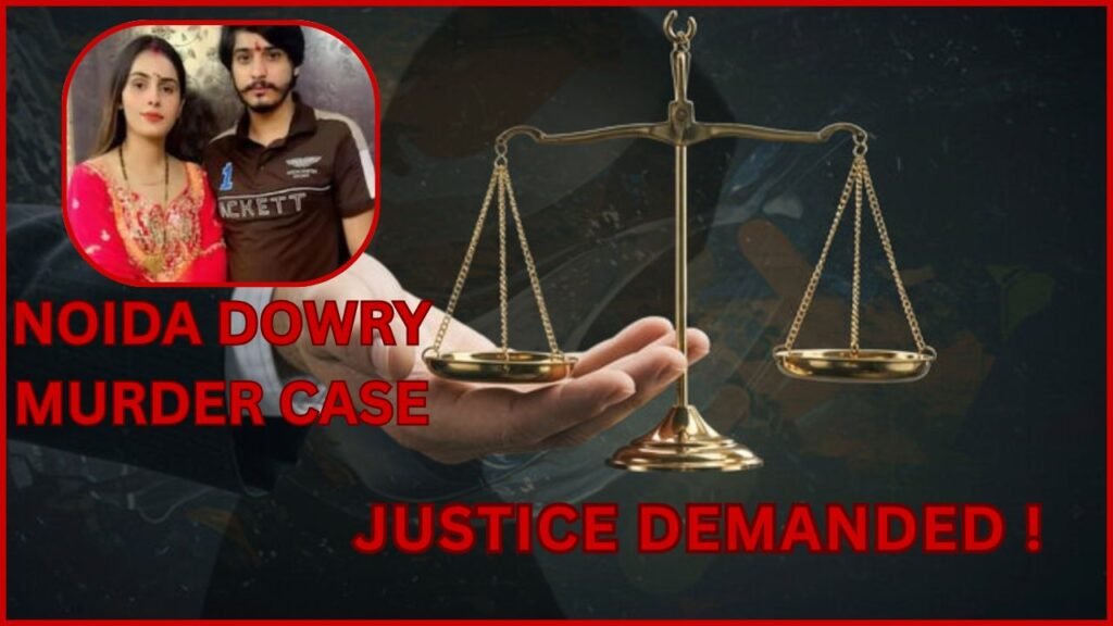 Noida Crime News, Dowry Death Case, Women Safety, Noida Police, Uttar Pradesh News, Indian Laws, Domestic Violence